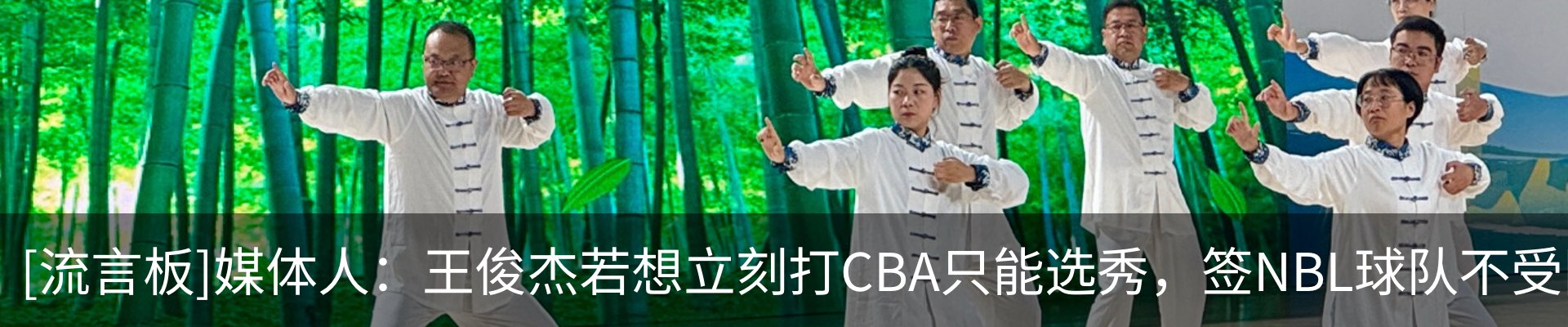 最新动态